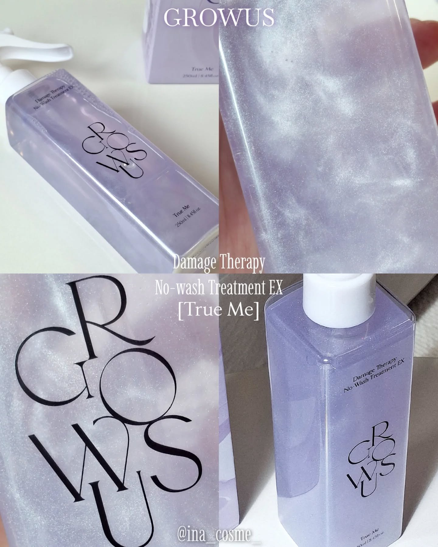 洗い流さないトリートメント/GROWUS/アウトバストリートメントを使ったクチコミ（2枚目）