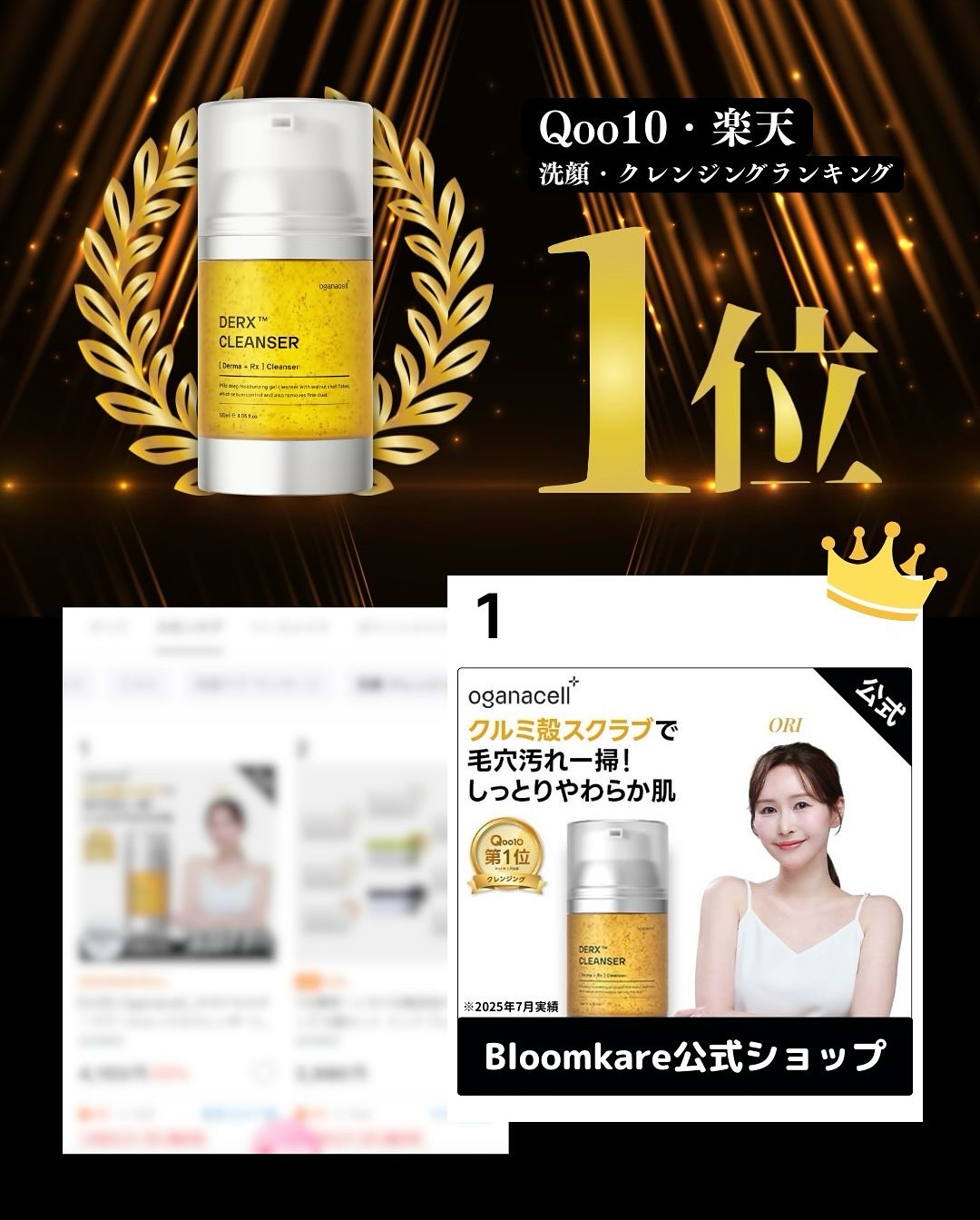 バイオアクティオムクレンザー/OGANACELL/洗顔フォームを使ったクチコミ（1枚目）