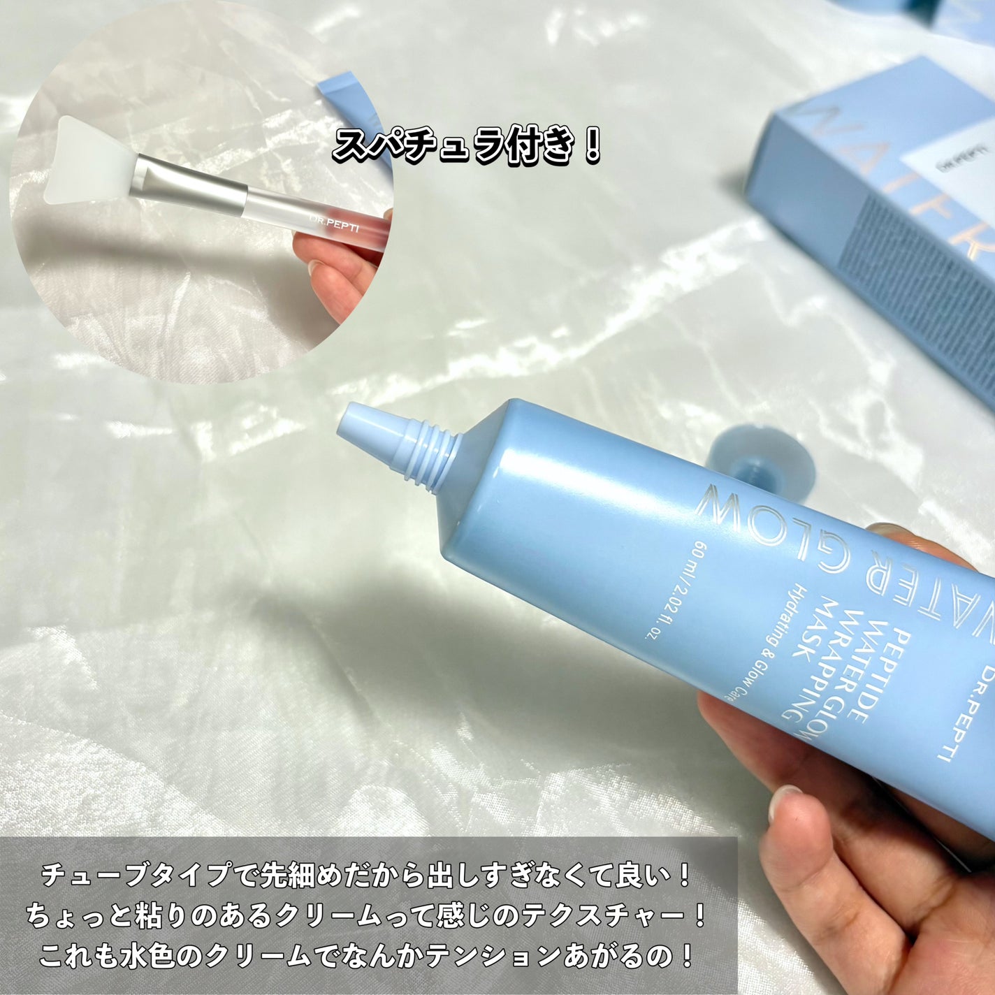 ペプチドボリュームウォーターグローセラム/DR.PEPTI/美容液を使ったクチコミ(6枚目)