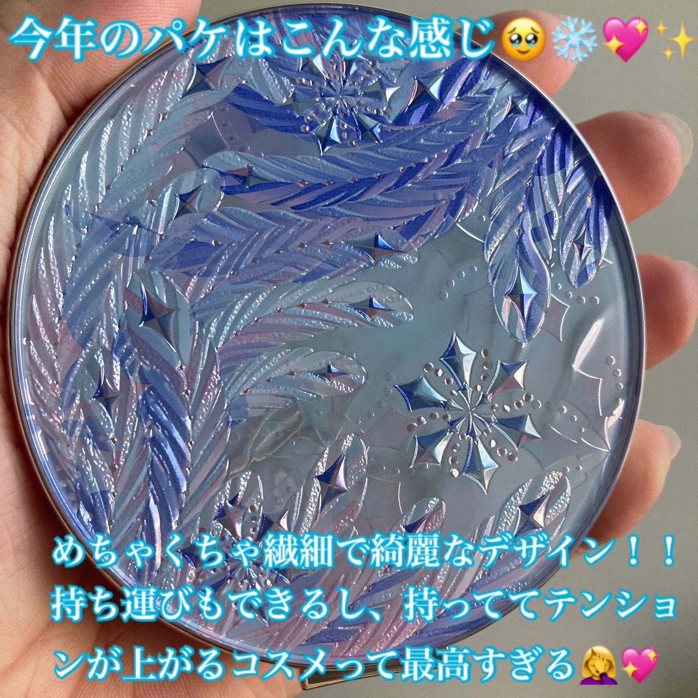 スノービューティー ブライトニング スキンケアパウダーA 2025/スノービューティー/プレストパウダーを使ったクチコミ(3枚目)