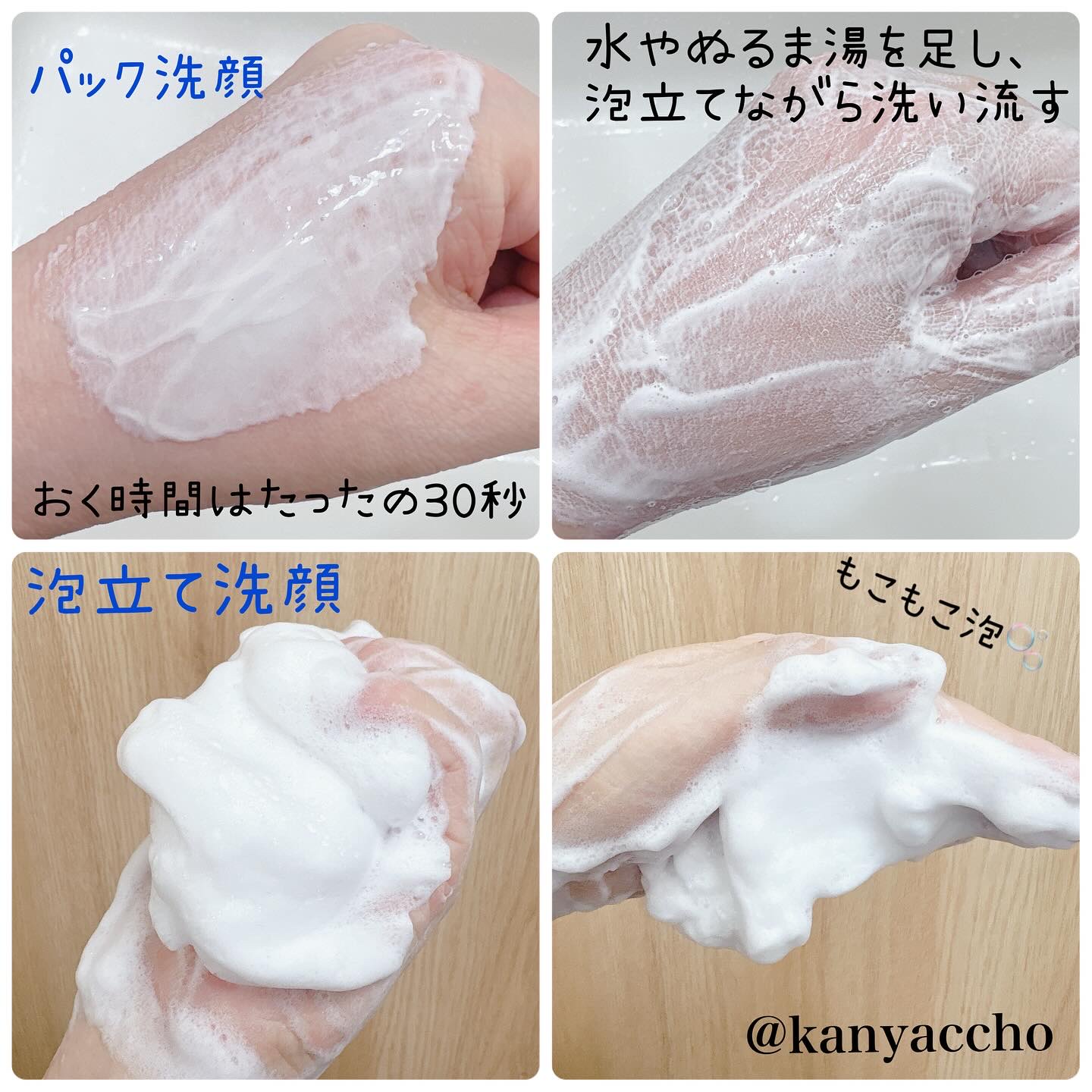 ニベア２ＷＡＹ美容洗顔/ニベア/洗顔フォームを使ったクチコミ（3枚目）