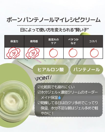 倉橋 伶奈 on LIPS 「@rena_korea.skincare・自分の求める「かわい..」(4枚目)