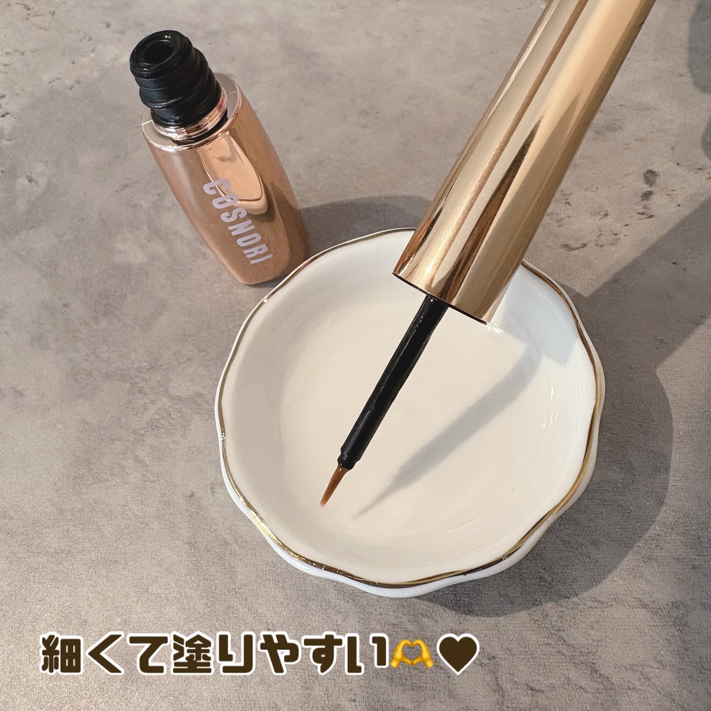 アイラッシュセラム100EX/COSNORI/まつげ美容液を使ったクチコミ（2枚目）