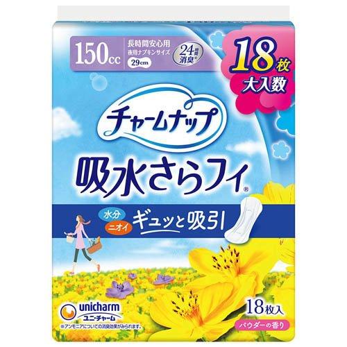 チャームナップ吸水さらフィ 長時間安心用 羽なし 150cc 29cm(18枚入)