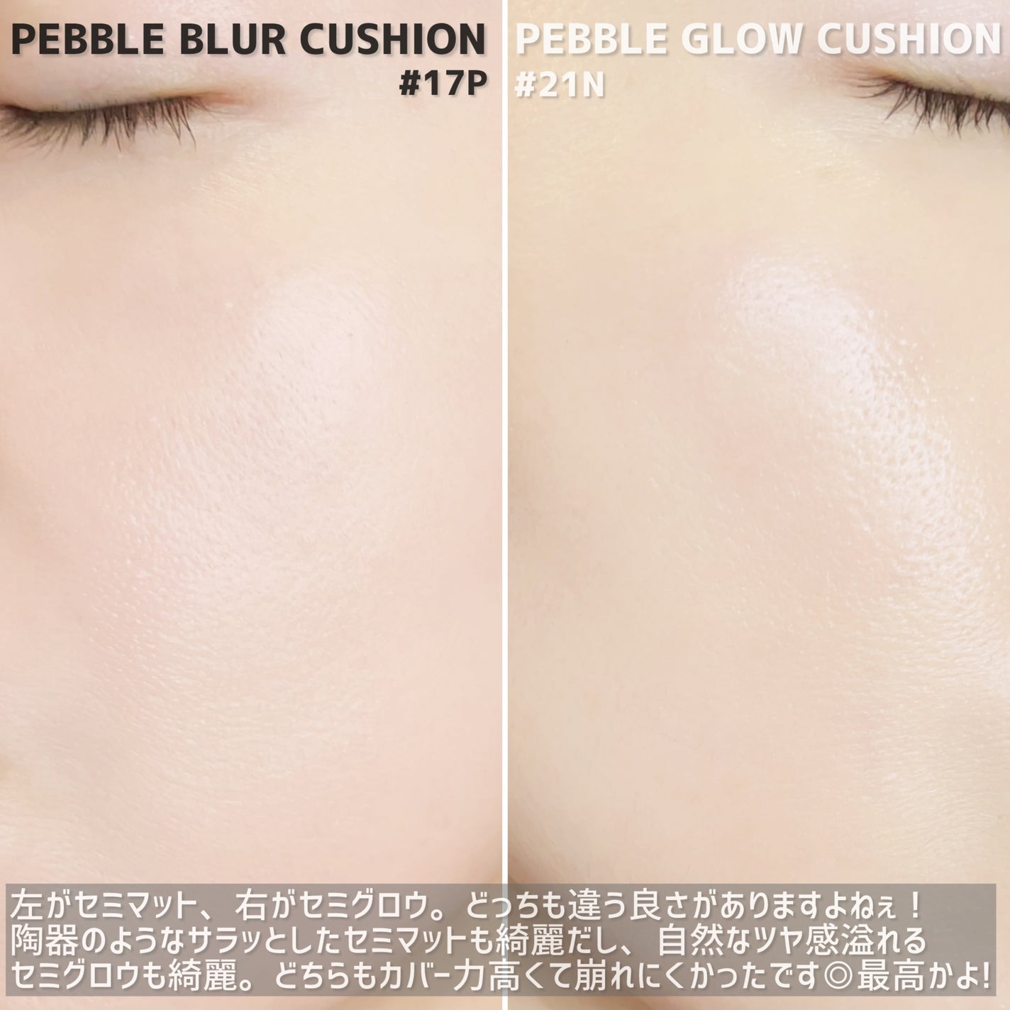 プベルグロウクッション ミニ/EITHER&/クッションファンデーションを使ったクチコミ(5枚目)