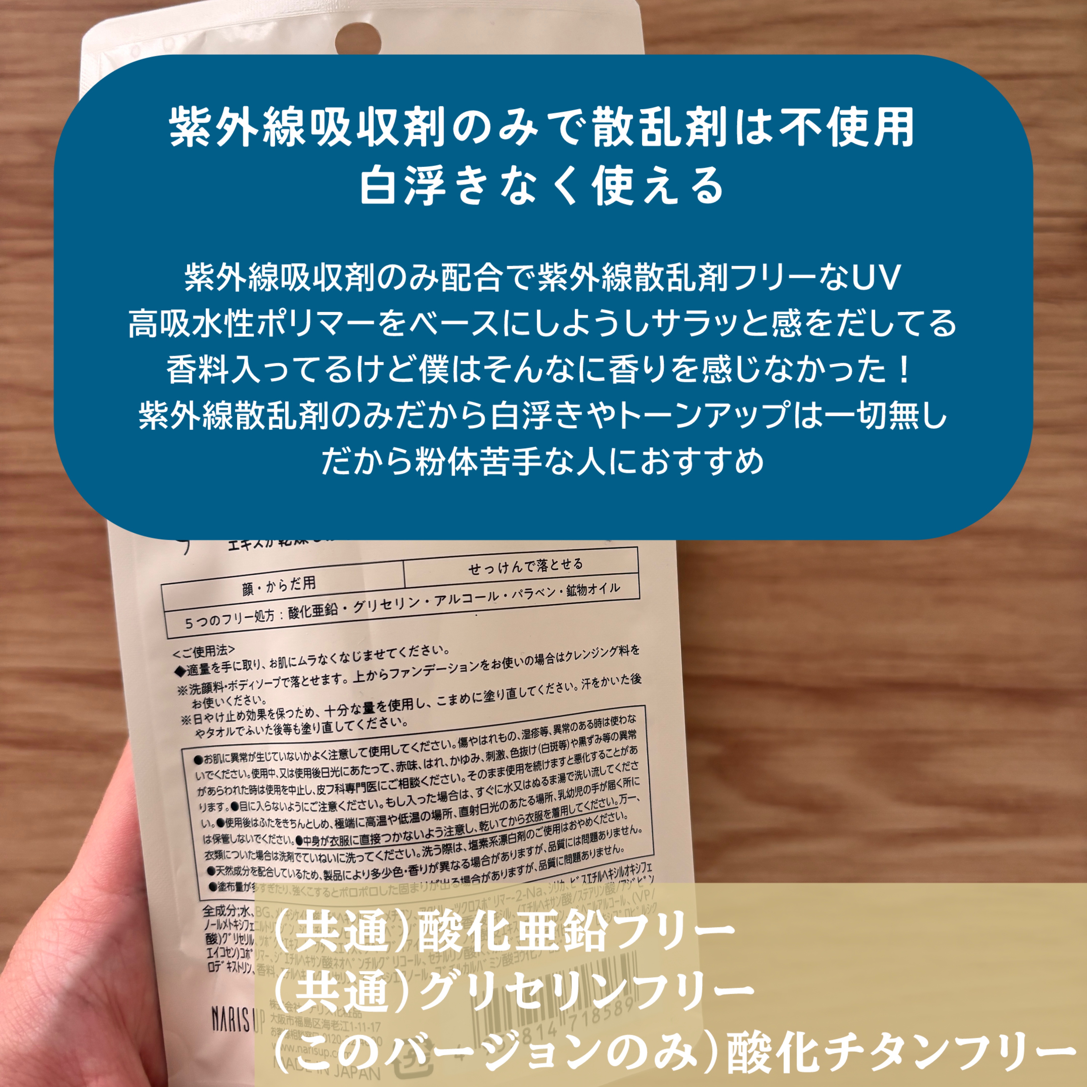 by365 パウダリーUVクリーム/ナリスアップ/日焼け止めクリームを使ったクチコミ（2枚目）