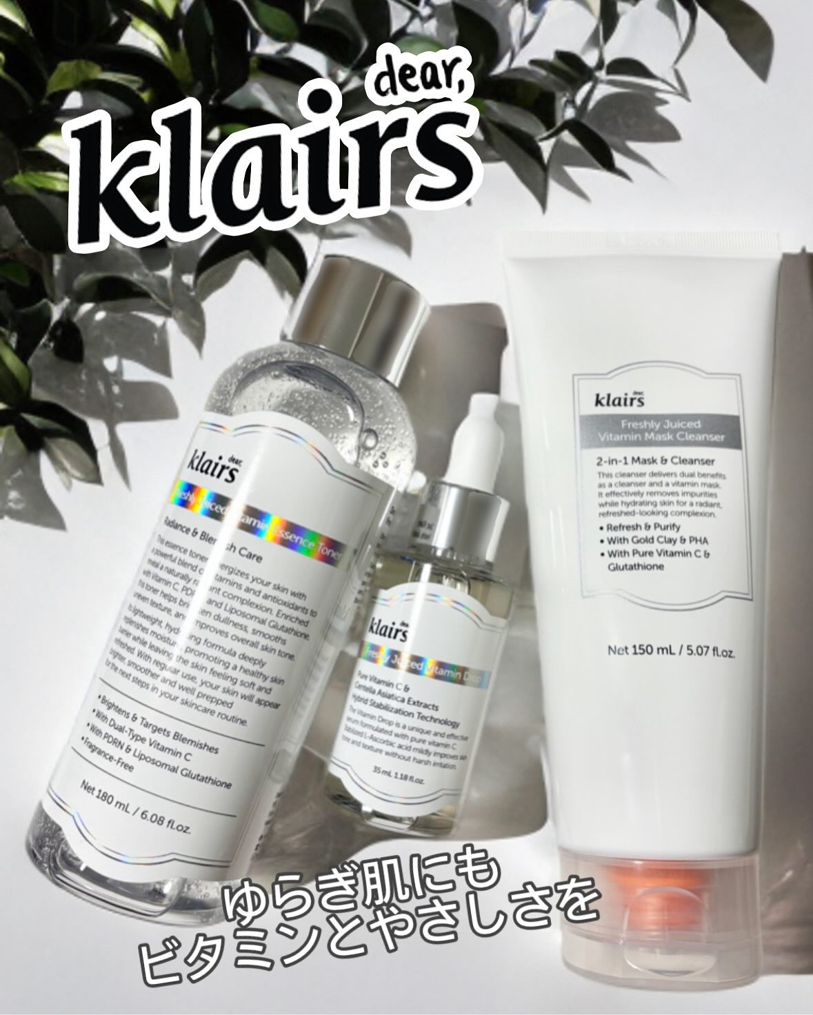 フレッシュリージュースドビタミンドロップ(35ml)/Klairs/美容液を使ったクチコミ（1枚目）