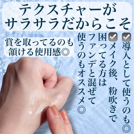 PDRNヒアルロン酸カプセル100セラム/Anua/美容液を使ったクチコミ(4枚目)