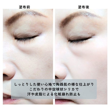 ネビュラ プレストパウダー/FUNNY ELVES方里/プレストパウダーを使ったクチコミ(5枚目)