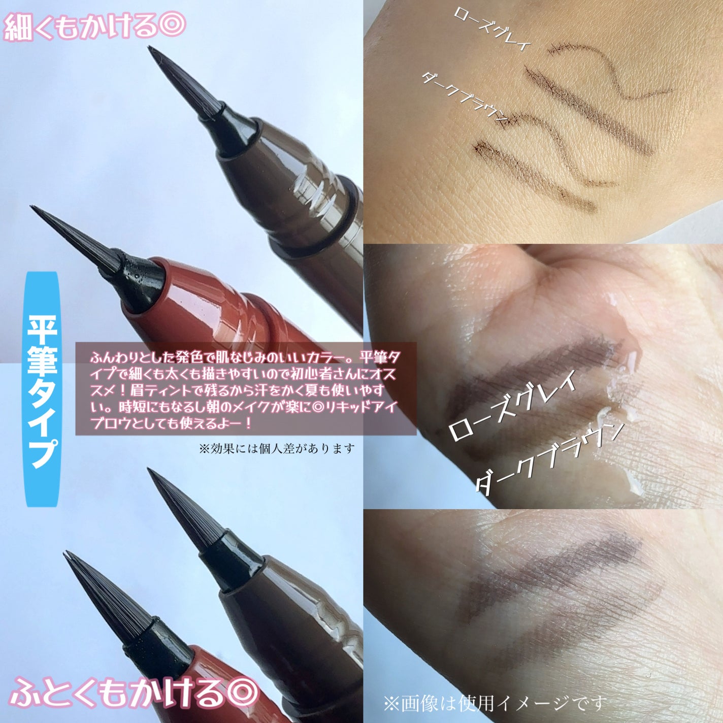 メークソリューション アイブロウティント/メークソリューション/眉ティントを使ったクチコミ(3枚目)