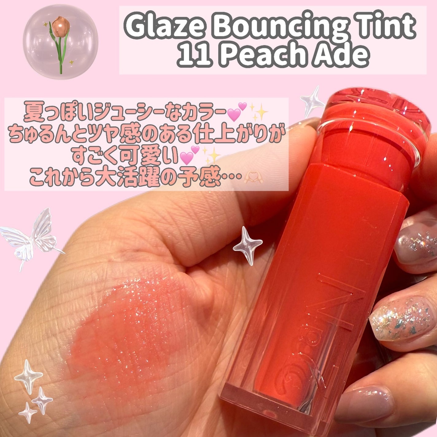 デュアルチーク/2aN/パウダーチークを使ったクチコミ(7枚目)