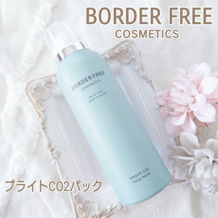 ブライトCO2フェイスパック/BORDER FREE cosmetics/洗い流すパック・マスクを使ったクチコミ(1枚目)