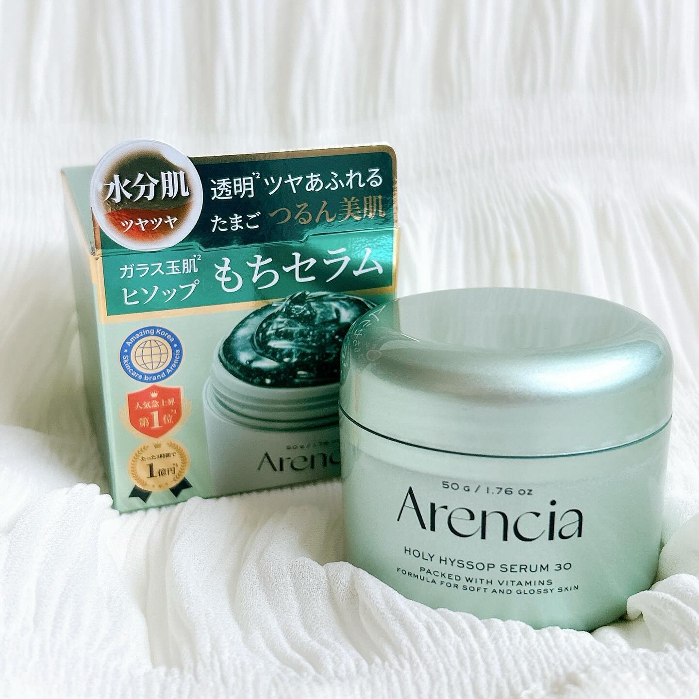 ホーリーヒソップ もちセラム/アレンシア/美容液を使ったクチコミ（1枚目）