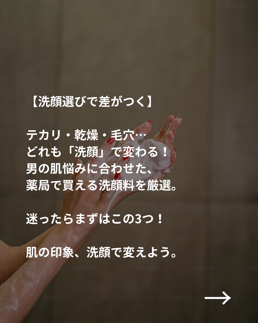 ルフレ バランシング バブル/エリクシール/泡洗顔を使ったクチコミ（2枚目）