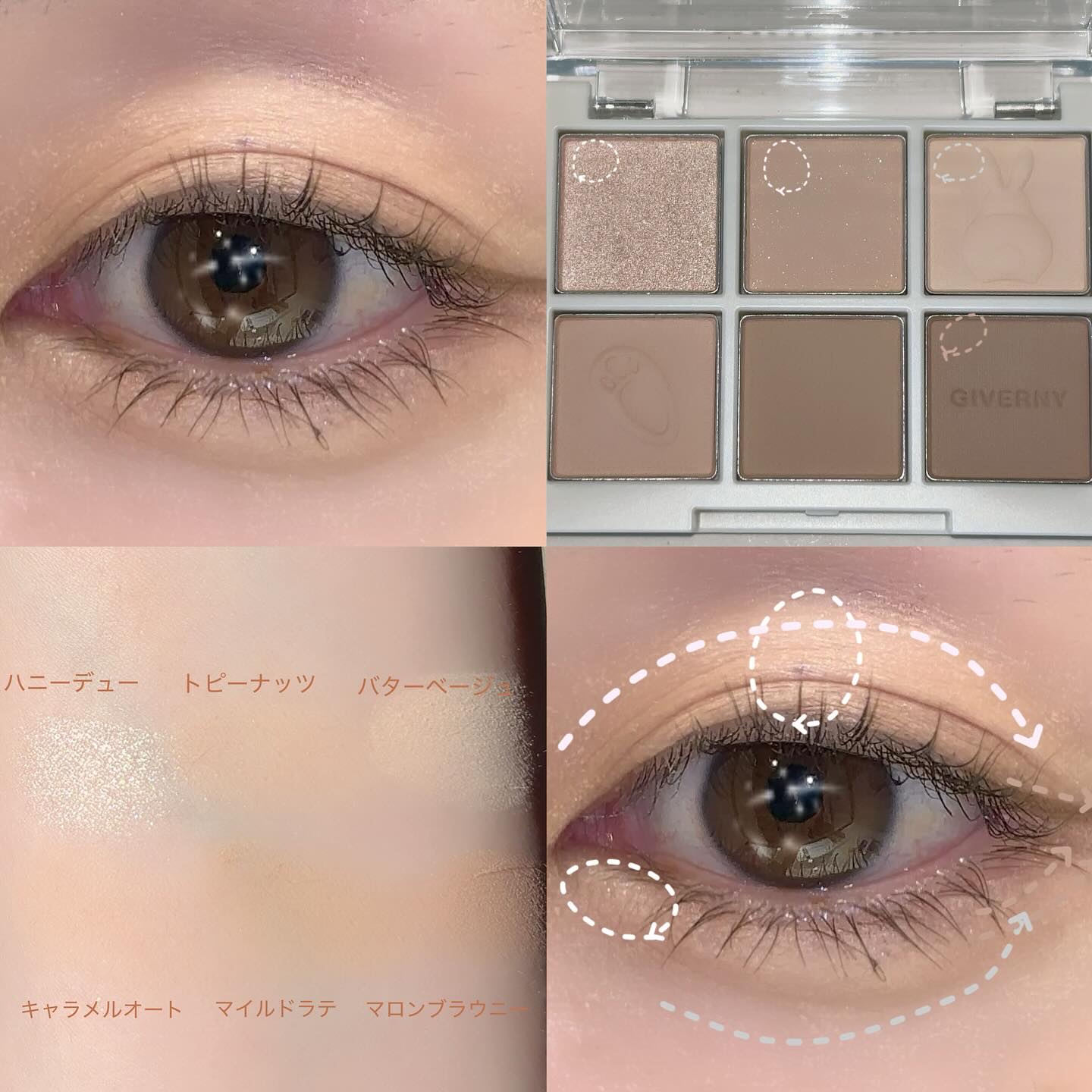 SOFT EYE PALETTE/GIVERNY/アイシャドウパレットを使ったクチコミ（2枚目）