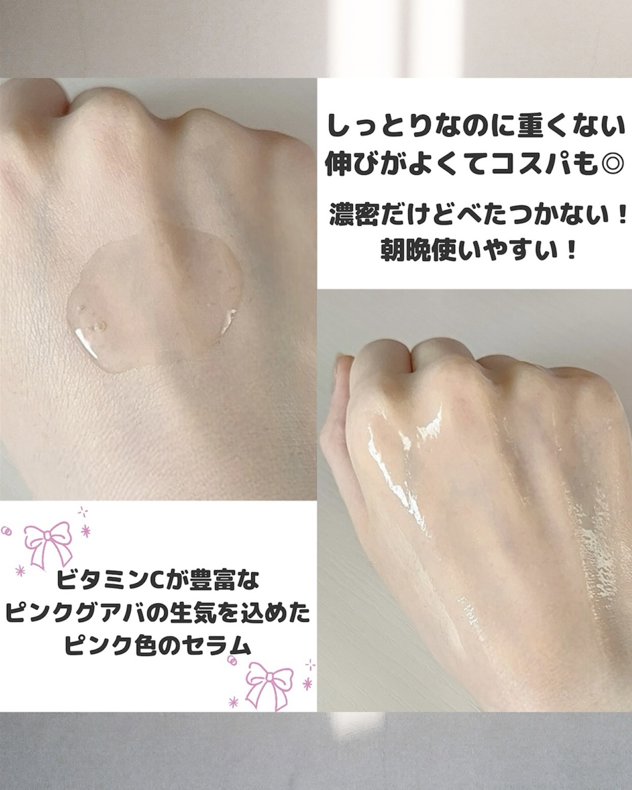 ビギンスバイジョンセンムルピンクGBセラム/BeginS by JUNGSAEMMOOL/美容液を使ったクチコミ（2枚目）