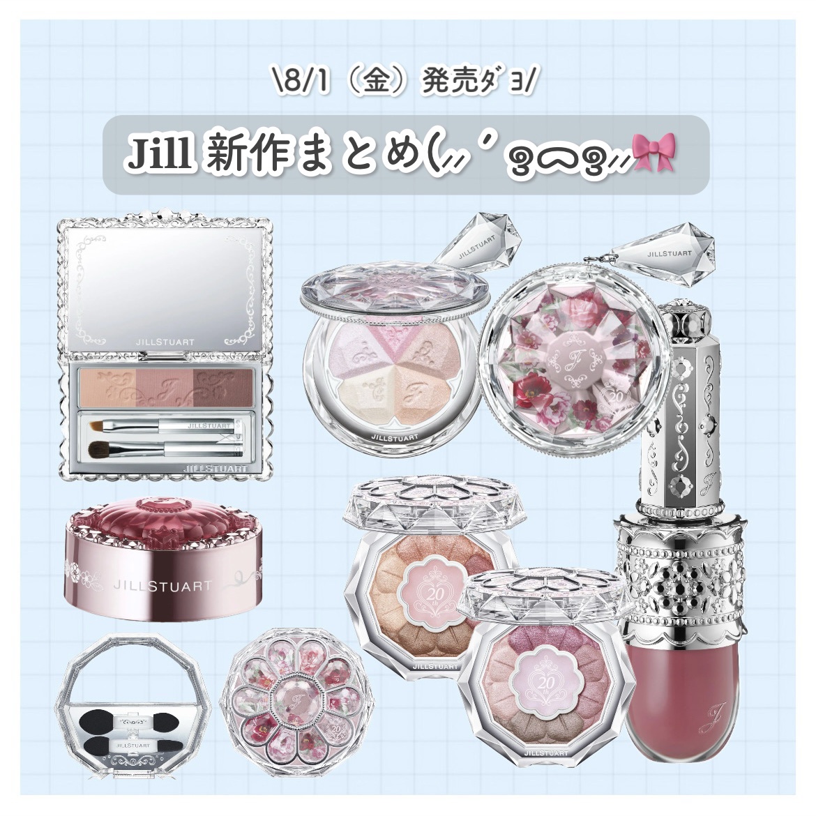 ジルスチュアート ブルーム ミックスブラッシュ コンパクト/JILL STUART/パウダーチークを使ったクチコミ（1枚目）