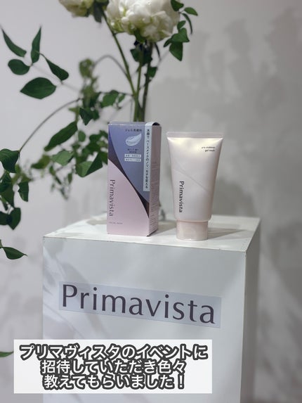 プレメイクアップ ジェルウォッシュ/プリマヴィスタ/その他洗顔料を使ったクチコミ(2枚目)