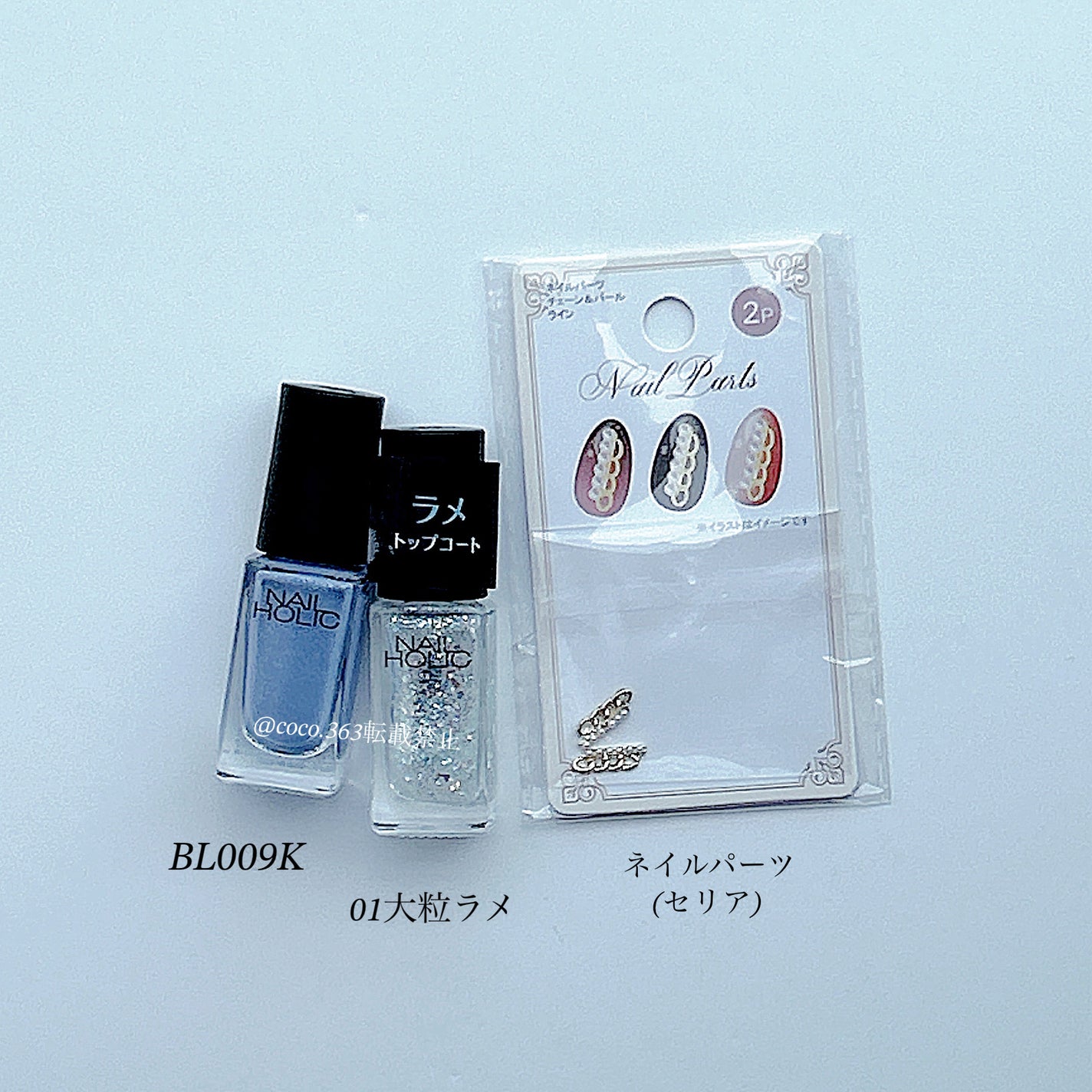 ネイルパーツ/セリア/ネイルチップ・パーツを使ったクチコミ(6枚目)