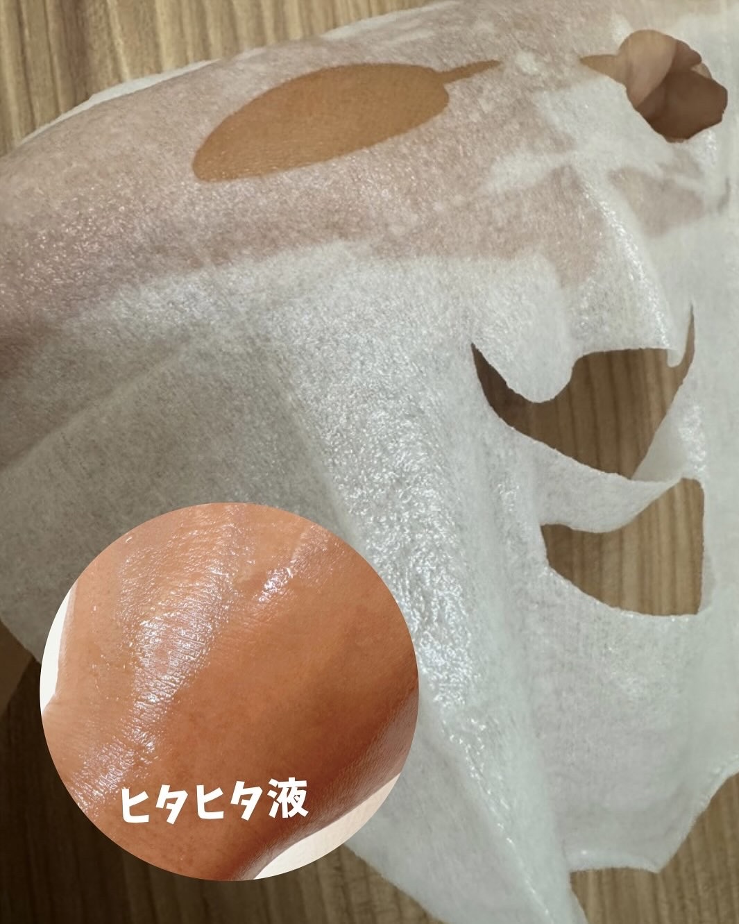 ルルルン ハイドラ V マスク/ルルルン/シートマスク・パックを使ったクチコミ（3枚目）