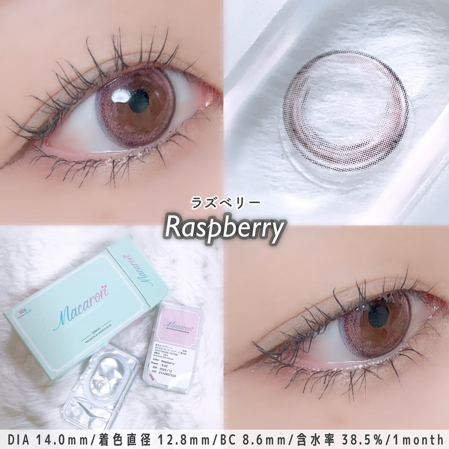 Macaron by momocolor/momocolor/カラーコンタクトレンズを使ったクチコミ（2枚目）
