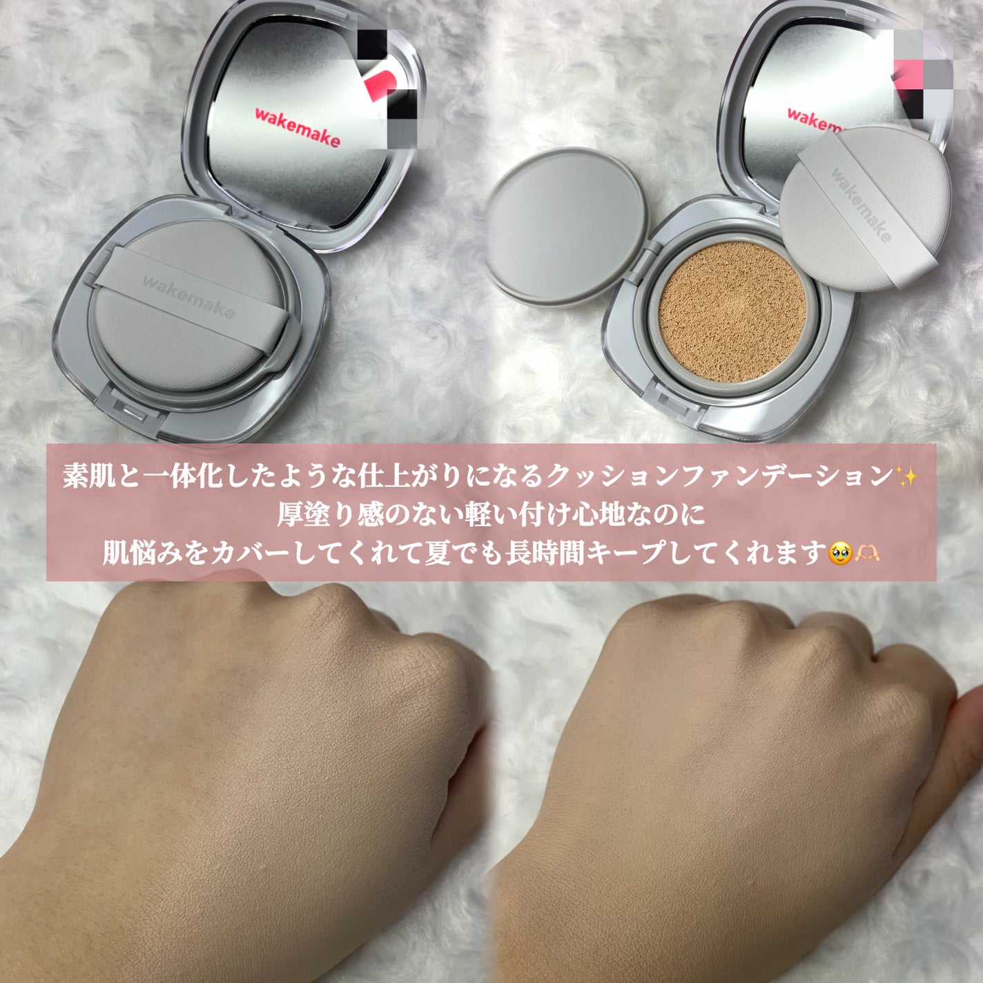 ソフトシアーマルチパレット/wakemake/アイシャドウパレットを使ったクチコミ(2枚目)