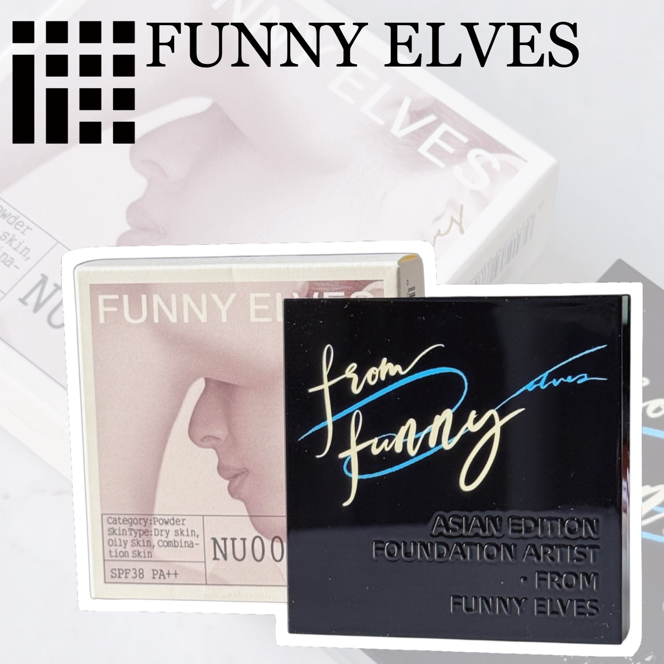 UVソフトマットプレストパウダー/FUNNY ELVES方里/プレストパウダーを使ったクチコミ（1枚目）