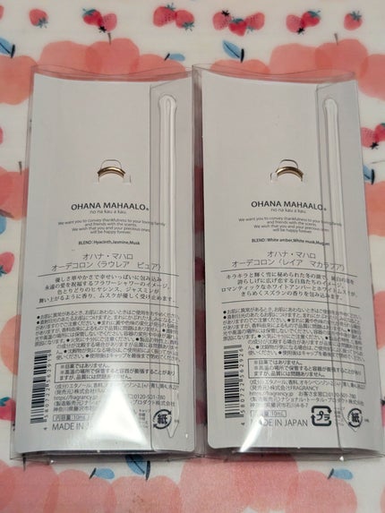 オハナ・マハロ オーデコロン <ハリーア ノヘア>/OHANA MAHAALO/香水(レディース)を使ったクチコミ(2枚目)
