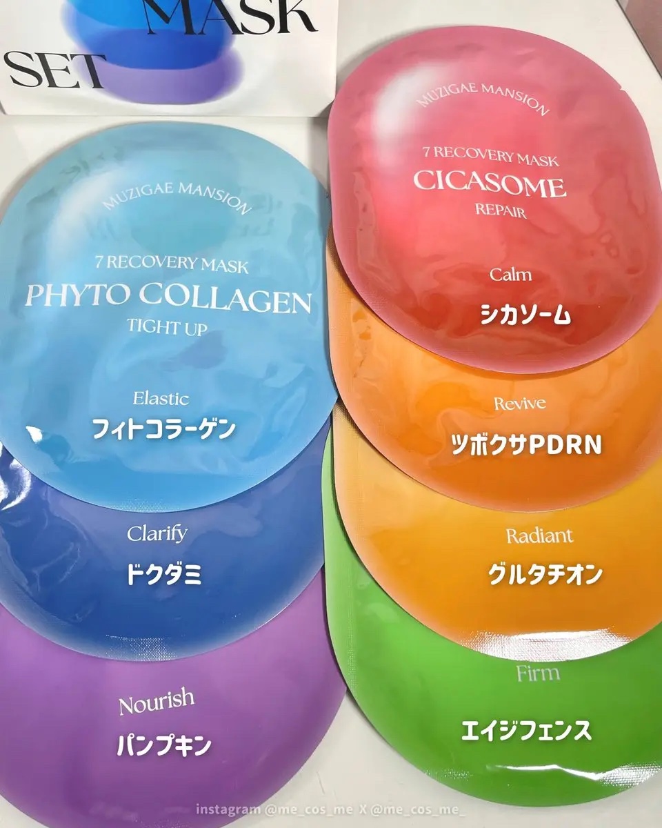 セブンリカバリーマスクパック/MUZIGAE MANSION/シートマスク・パックを使ったクチコミ（2枚目）
