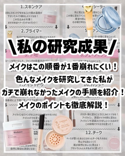 むにゅっとハイライター/キャンメイク/クリームハイライトを使ったクチコミ(2枚目)