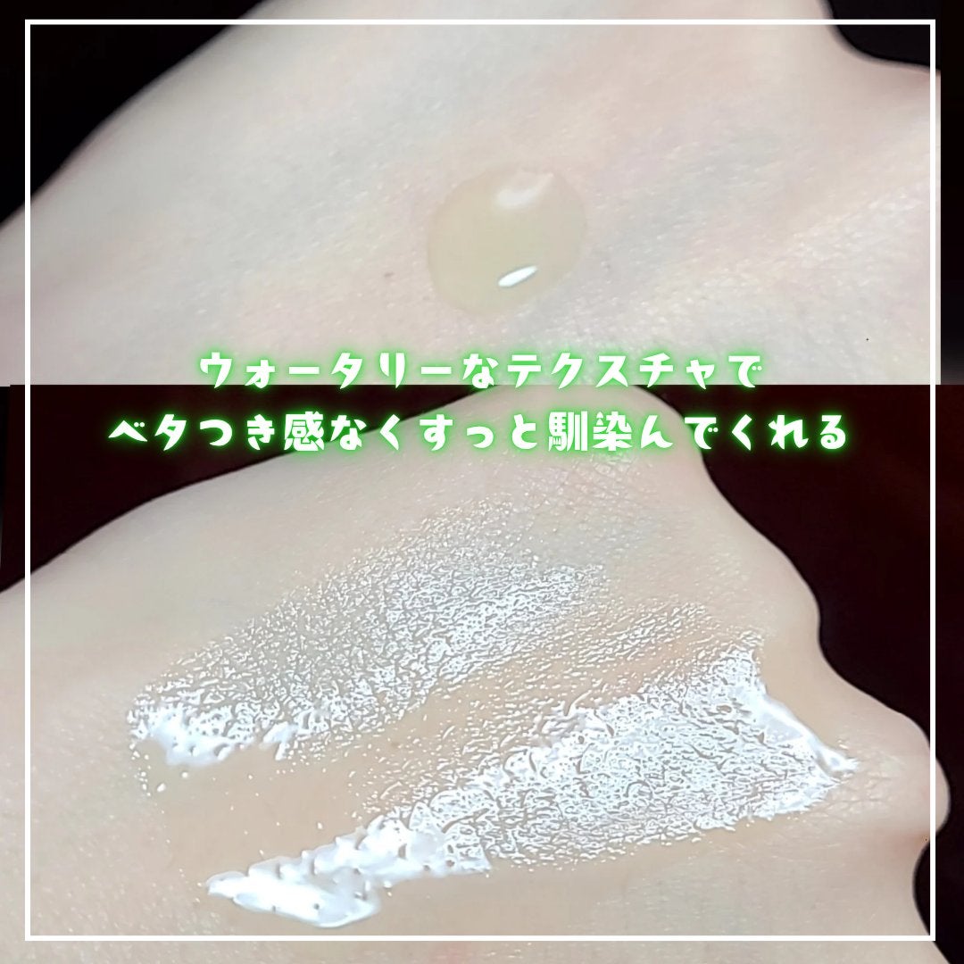 青麦ジンクセラム/Veganifect/美容液を使ったクチコミ(2枚目)