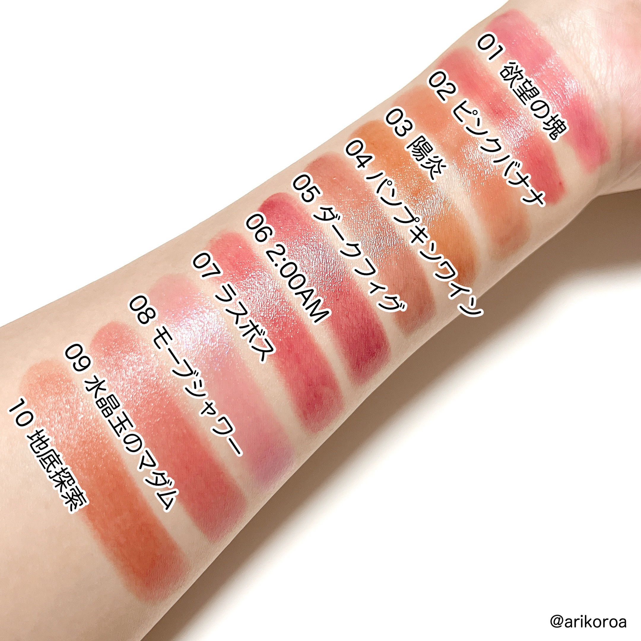 ケイト リップモンスター/KATE/口紅を使ったクチコミ（2枚目）