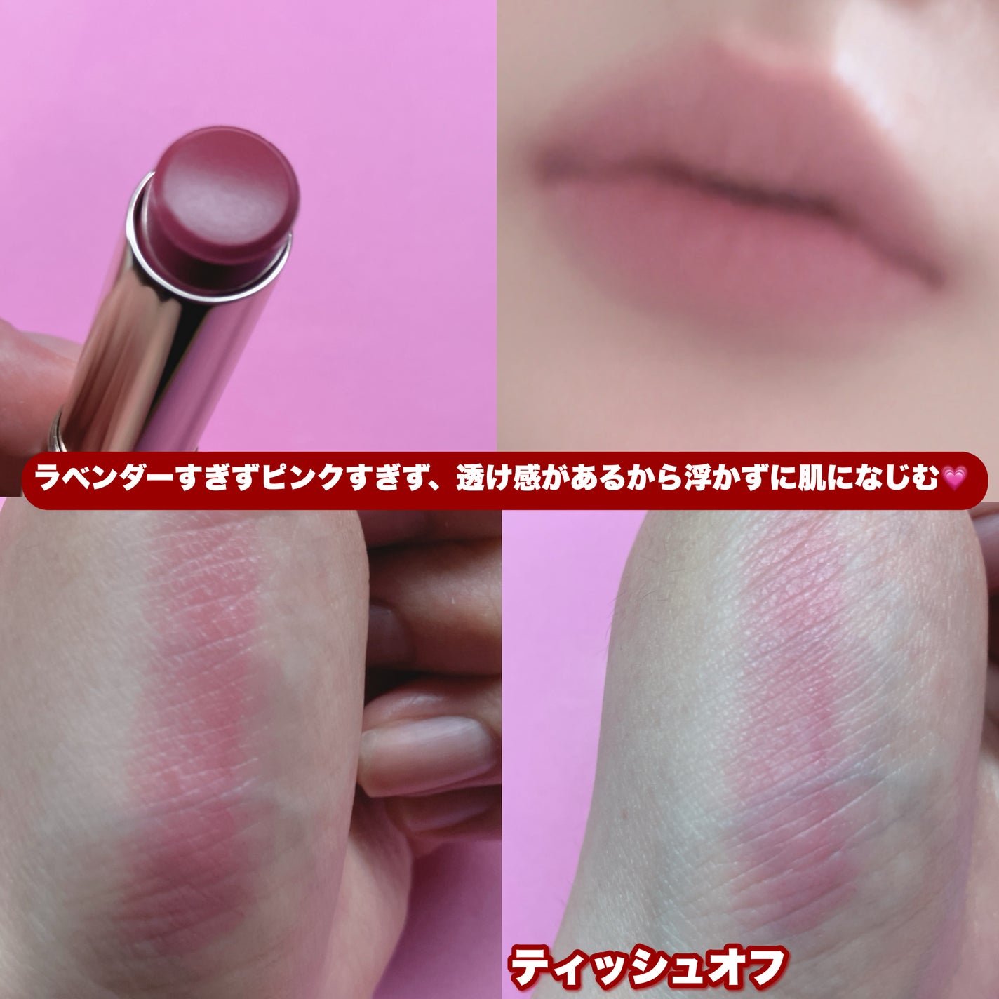 オペラ シアーマットリップスティック/OPERA/口紅を使ったクチコミ(3枚目)