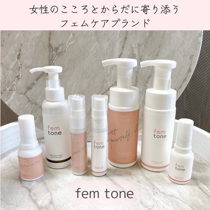 デリケートウォッシュ リッチフォーム/fem tone/デリケートゾーンケアを使ったクチコミ(1枚目)