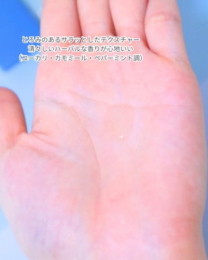 マイバイオーム ラクト ブースター/MAISON LEXIA/美容液を使ったクチコミ(3枚目)