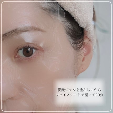 アクネスラボ 相澤メソッド 炭酸パック/HIN アクネスラボ/洗い流すパック・マスクを使ったクチコミ(6枚目)