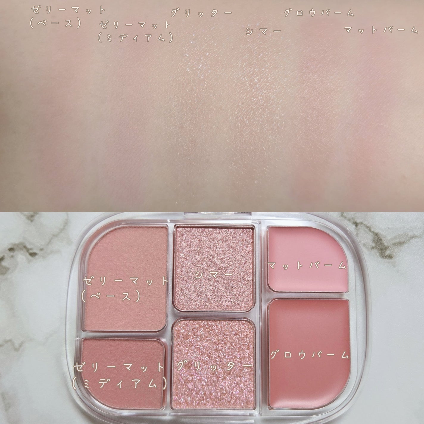 ソフトシアーマルチパレット/wakemake/アイシャドウパレットを使ったクチコミ(4枚目)