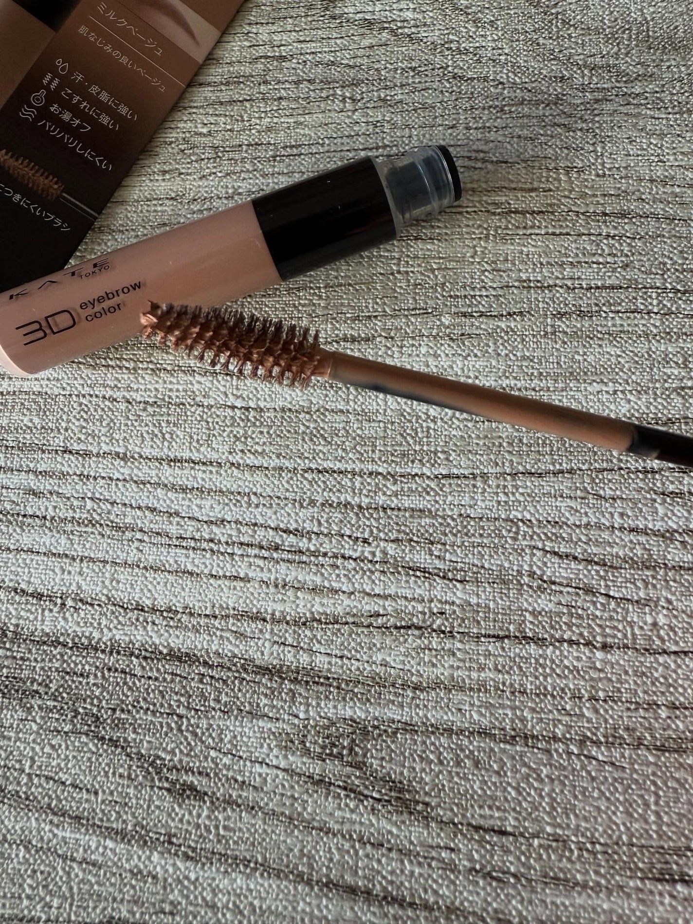 Carrie125 on LIPS 「【ケイト 3DアイブロウカラーZBE-1ミルクベージュ】ふんわ..」(3枚目)