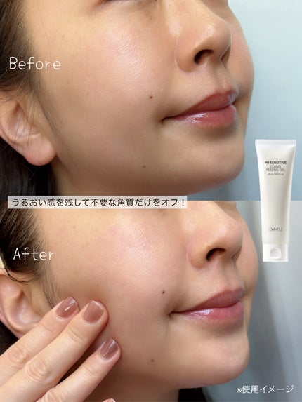 PHセンシティブクラウドピーリングジェル/SAM'U/ピーリングを使ったクチコミ(4枚目)