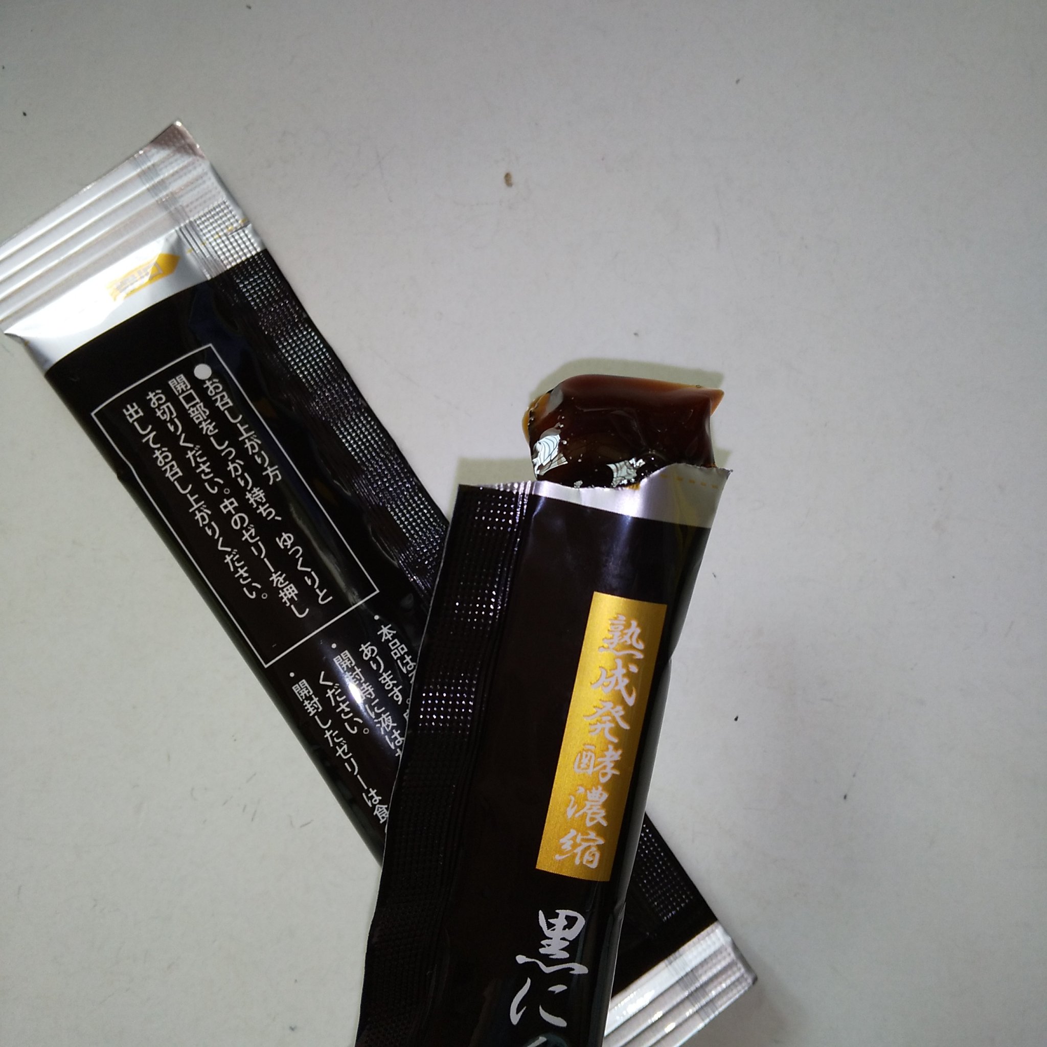 黒にんにくゼリー/J's/健康サプリメントを使ったクチコミ（3枚目）