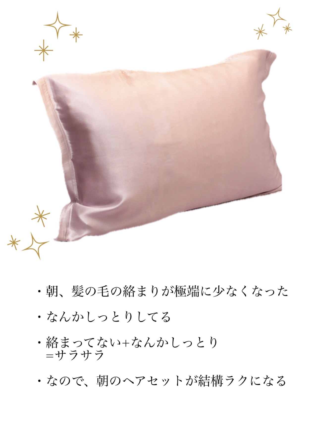 シルク枕カバー/Qoo10/その他を使ったクチコミ（2枚目）