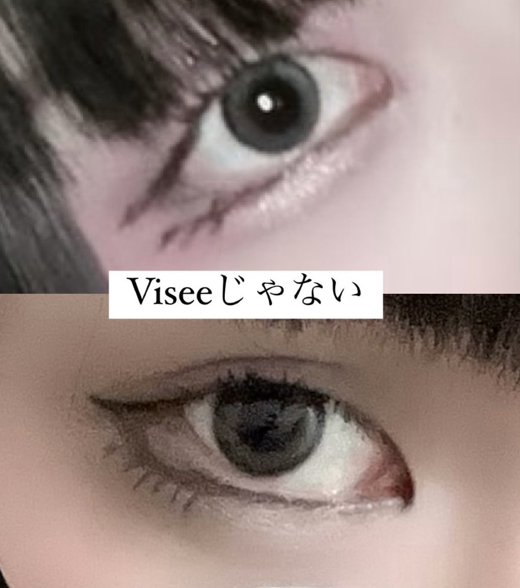 エクストラシャープ リキッドライナー/Visée/リキッドアイライナーを使ったクチコミ（2枚目）