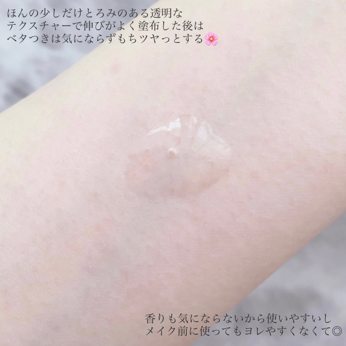 グリーンタンジェリンナイアシンアミド10ブレミッシュアンプル/goodal/美容液を使ったクチコミ(4枚目)