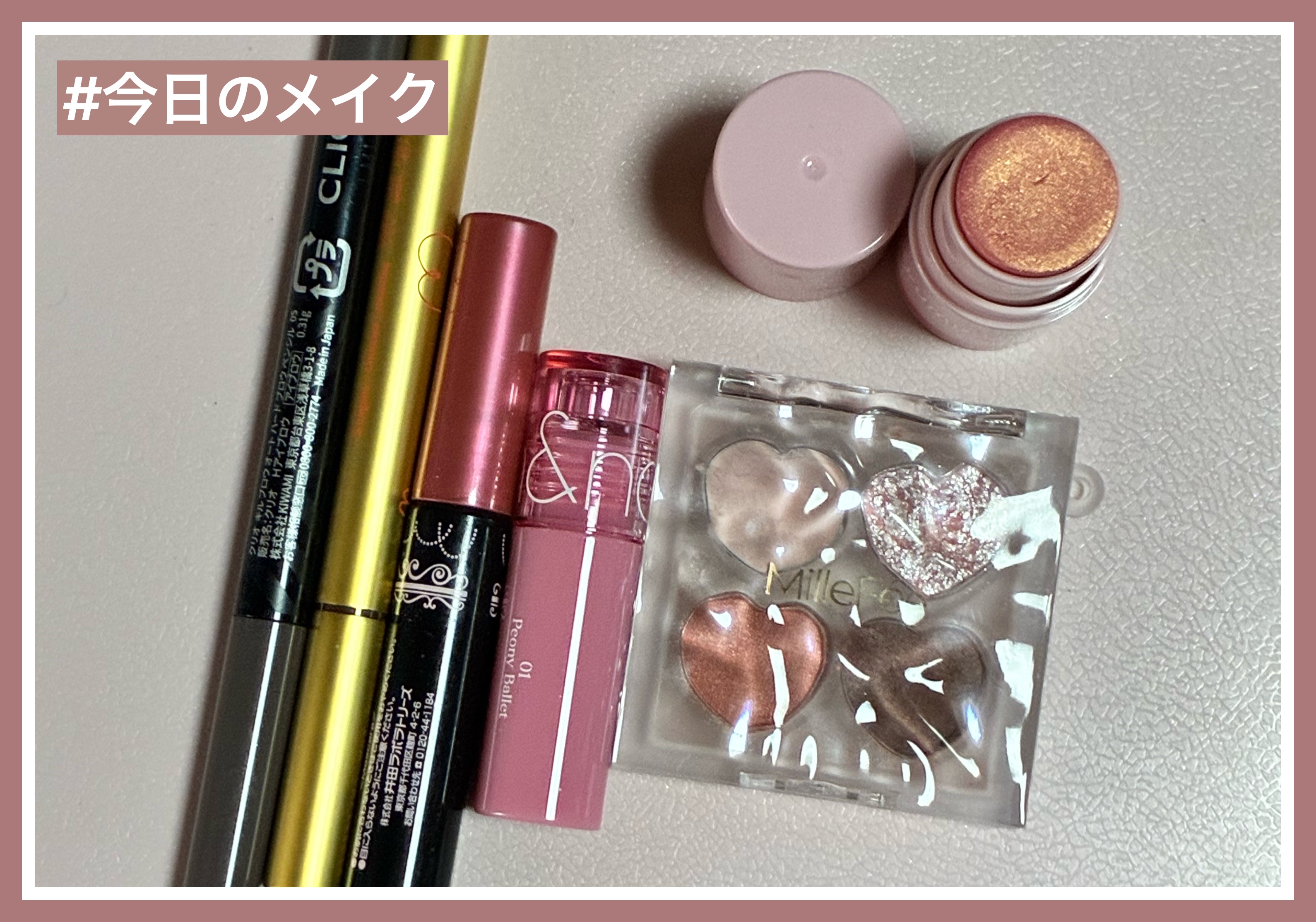 KM スティックチーク/Kyumme/ジェル・クリームチークを使ったクチコミ（1枚目）