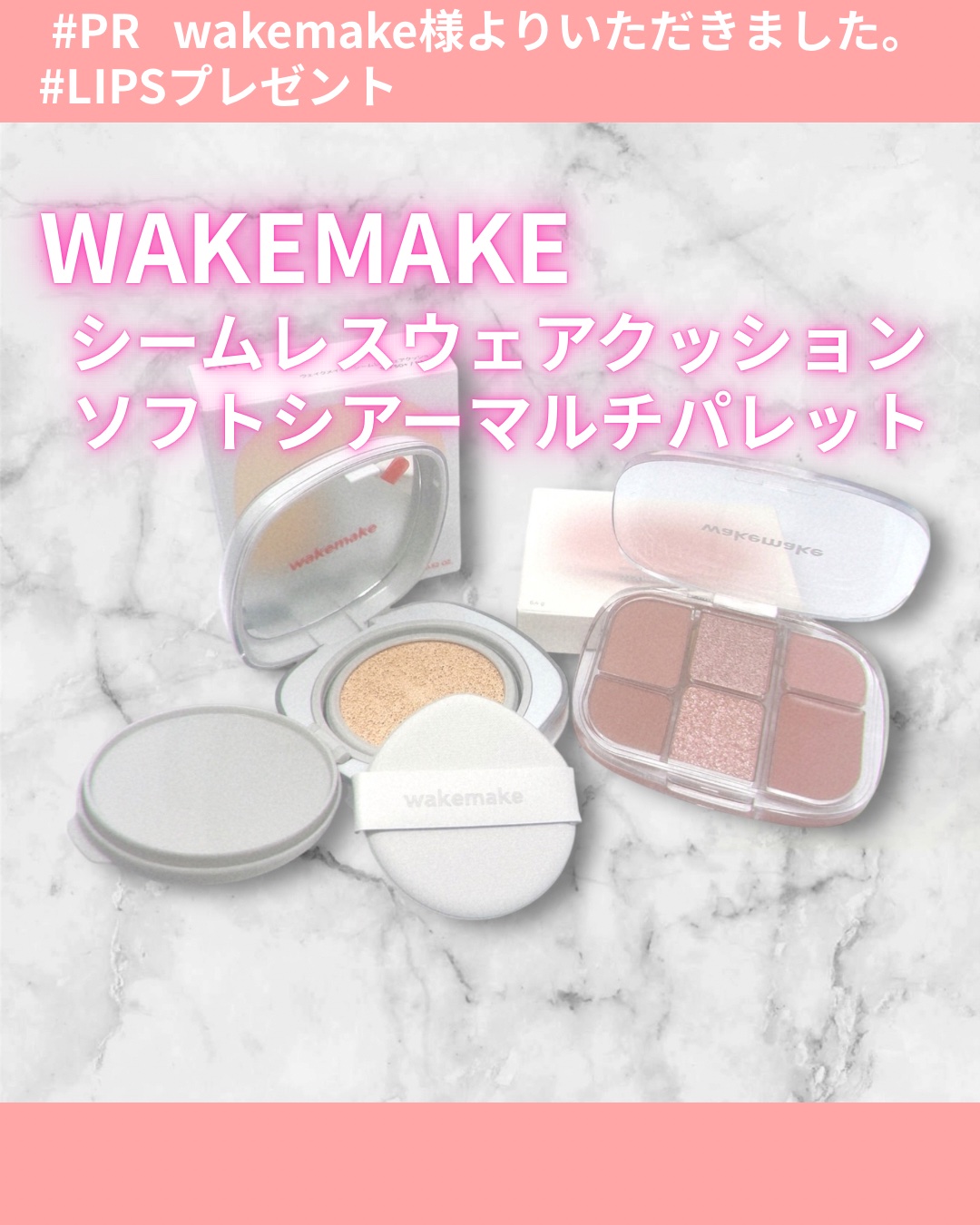 シームレスウェアクッション/wakemake/クッションファンデーションを使ったクチコミ（1枚目）