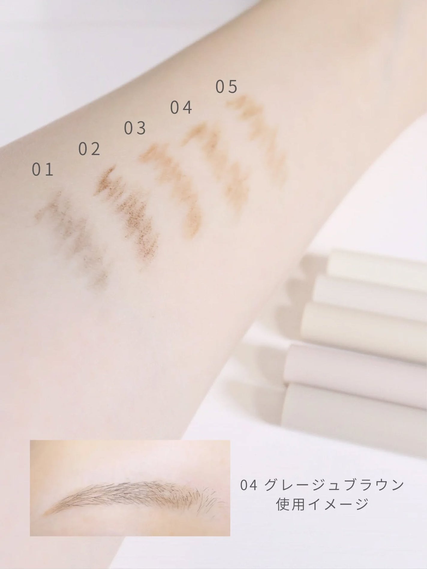 サナ ニューボーン イージーアイブロウ/サナ ニューボーン/アイブロウペンシルを使ったクチコミ(2枚目)