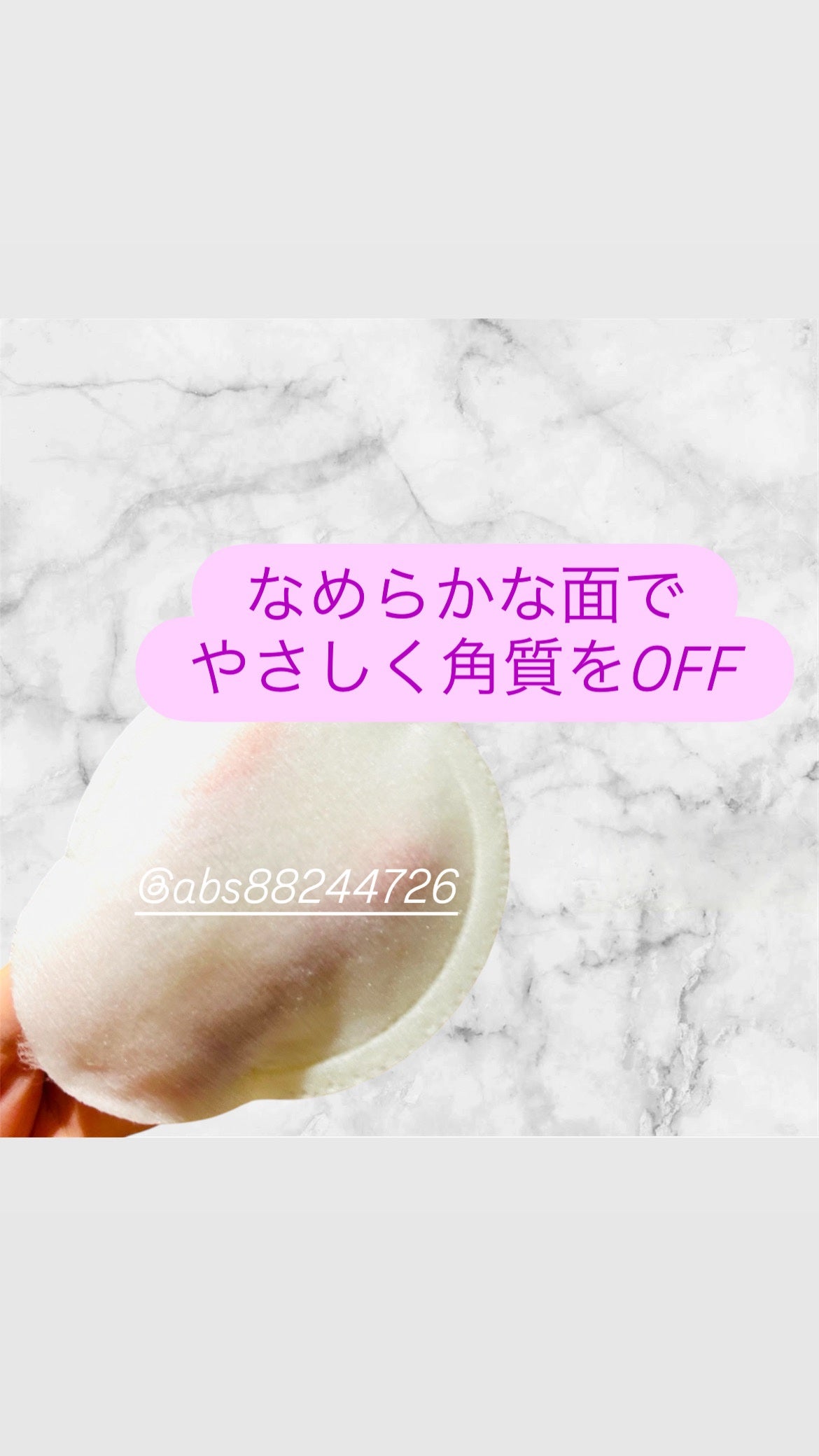 デュイセル プライベートケアマスク/DEWYCEL/シートマスク・パックを使ったクチコミ(3枚目)