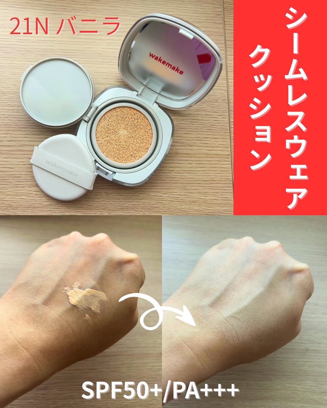 ソフトシアーマルチパレット/wakemake/アイシャドウパレットを使ったクチコミ（2枚目）