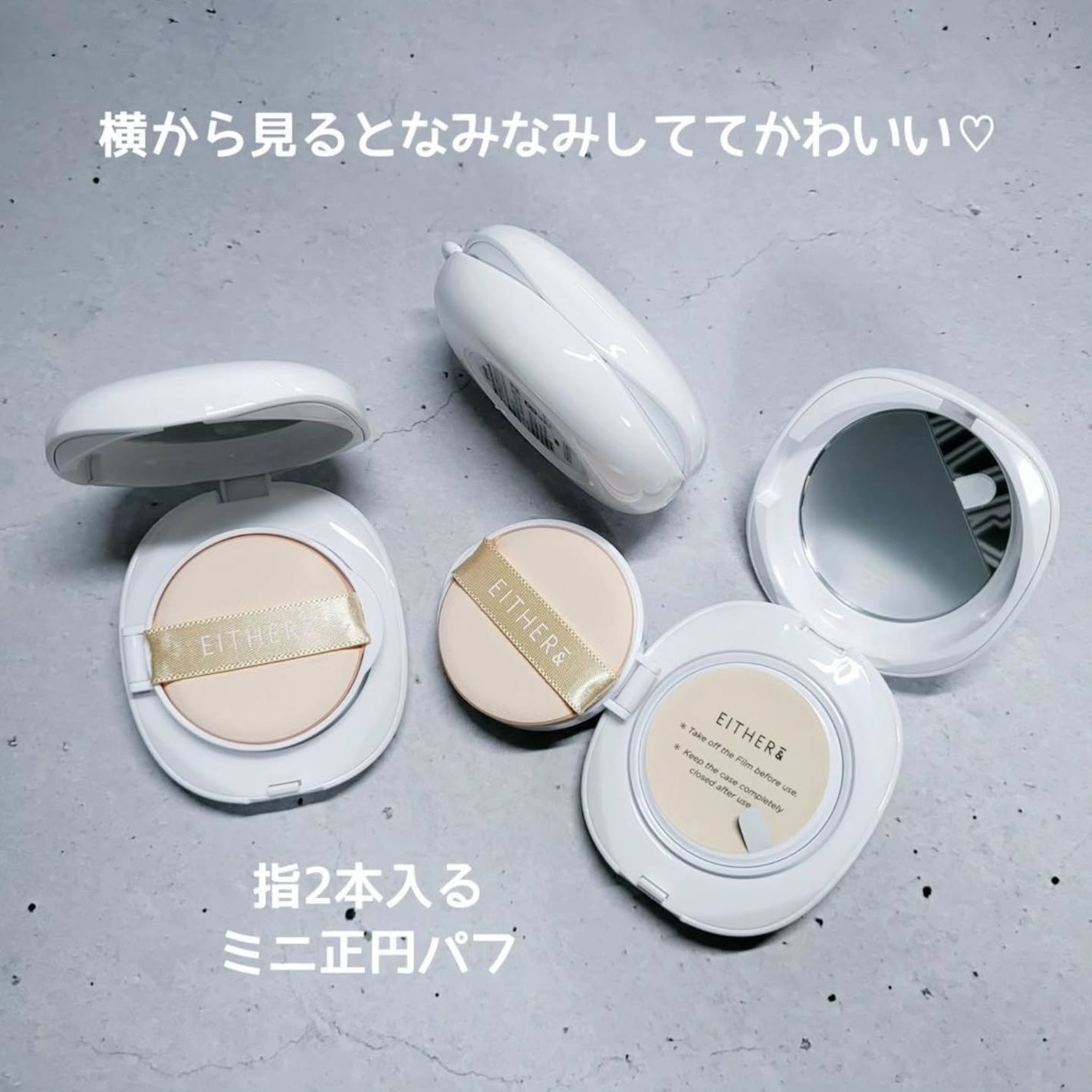 Pebble Glow Cushion/EITHER&/クッションファンデーションを使ったクチコミ(3枚目)