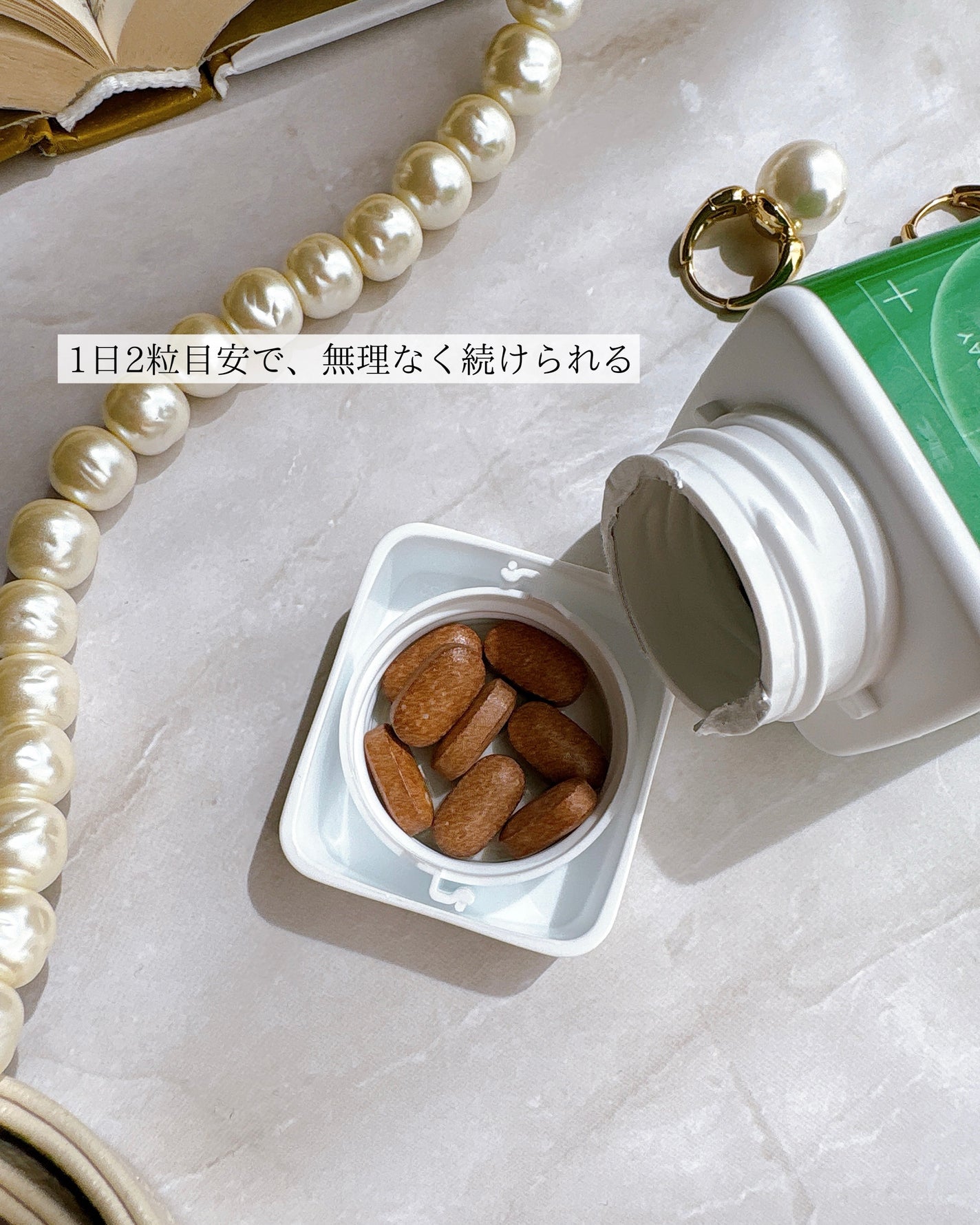 メタグリーンスリムアップ/VITALBEAUTIE/ボディサプリメントを使ったクチコミ(3枚目)